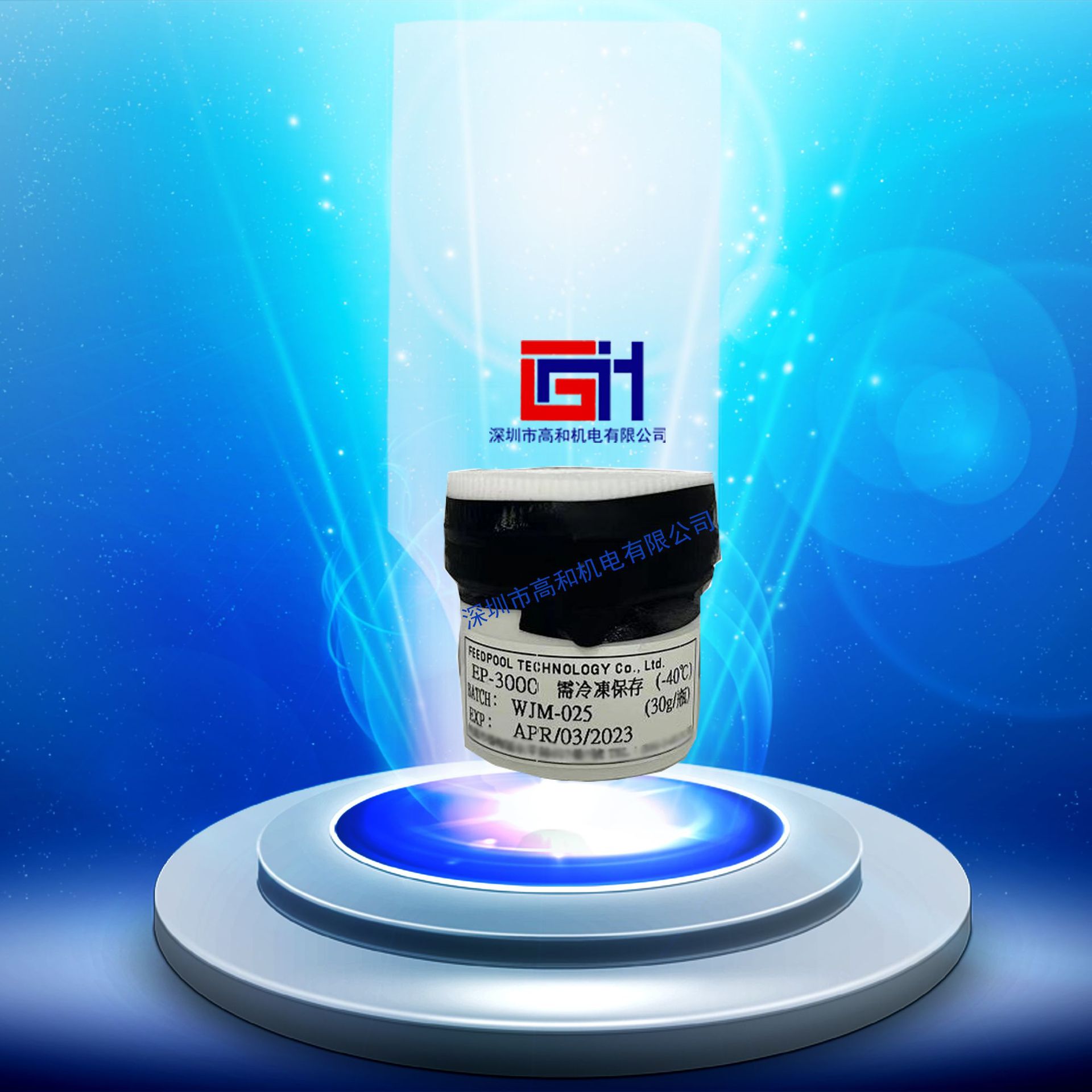 EP-3000 твердый кристаллический клей для автоматического соединения малых полупроводниковых пластин