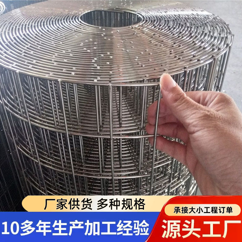 Сетка для разведения, сварная сетка из нержавеющей стали 304, производитель сварной стальной сетки