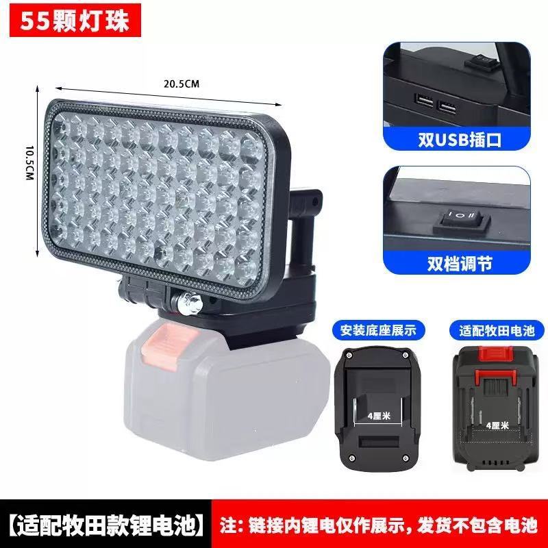 Multifunctional Rechargeable Led Light Lithium Battery Camping Style Light Work Light Lighting Rechargeable Outdoor Led Home Searchlight