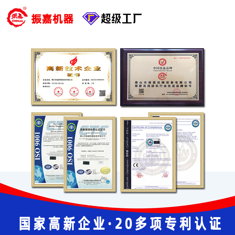 Automatic Blister Packing Machine Daily Necessities Paper Card Bubble Shell Edge Sealing Machine Blister Blister Sealing Machine Manufacturer
