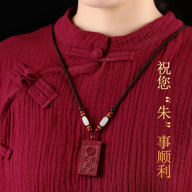 Purple Gold Sand Cinnabar Pendant with Five Mountains True Form Diagram, Nine-Character Mantra, Low-Content Five Elements and Eight Trigrams, No事牌 Necklace