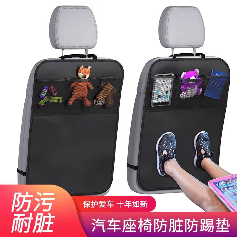 Задний чехол для хранения автомобиля с карманом, чехол для сиденья ребенка, антиударная подушка, защитная подкладка