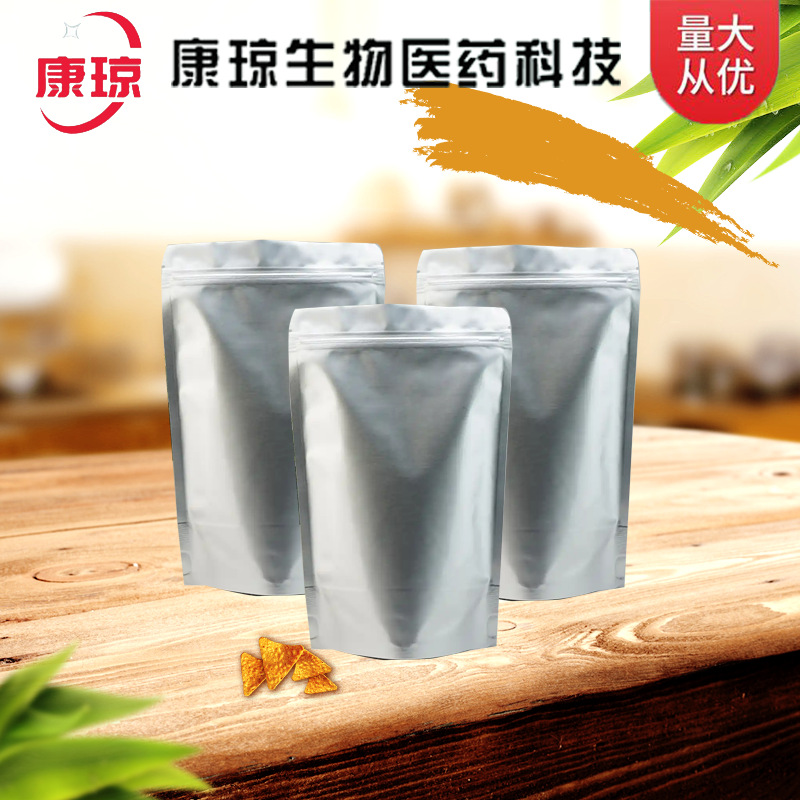 2-Benzoyl Nitrite Boronate Pinacol 214360-48-2 100g 1kg