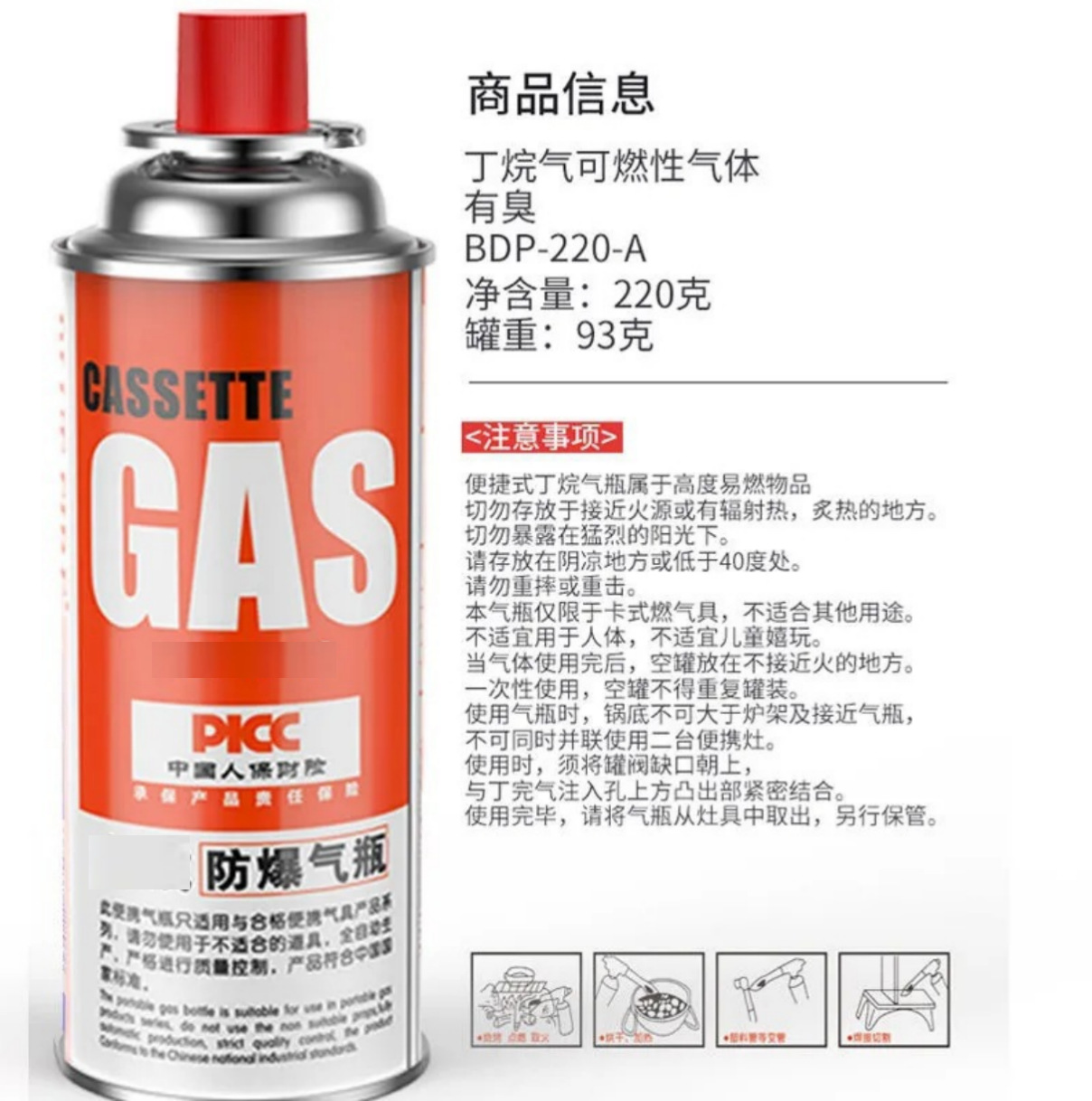 Wholesale Camping Cassette Stove Small Gas Tank Flame Gun Outdoor Gas Stove Long Butane Empty Tank Liquefied Gas Bottle