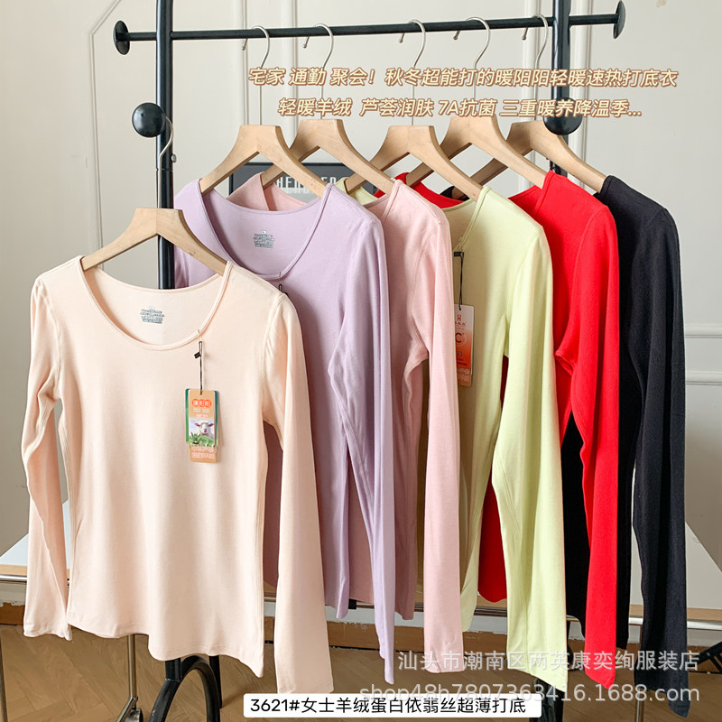 Осенне-зимние новые термобелье из велюра Yifeisi для женщин, дышащее и комфортное, с круглым вырезом, облегающее, базовая футболка