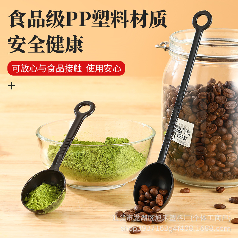 Factory Self-produced and Sold Fruit Powder Spoon Plastic Coffee Bean Spoon Measuring Powder Spoon 10g Seasoning Spoon Individually Packaged Long Spoon