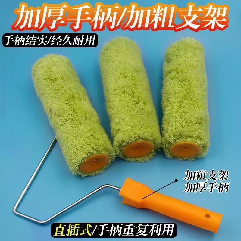 Factory Direct Sales Roller Brush Fruit Green Cotton Thread No Dead Ends Long Hair Thick Hair Large Suction Latex Paint Paint Waterproof Tool