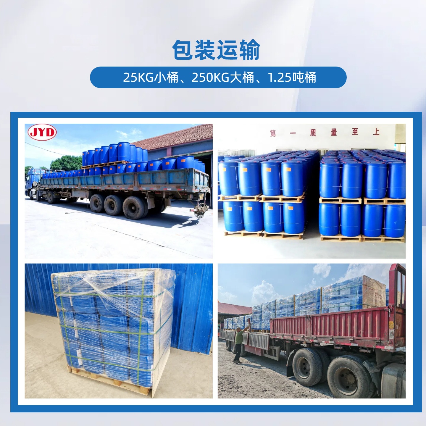 Free Sample of Zx-30 Silica Gel, Neutral Silica Gel for the Paint and Textile Industries, Catalytic Silica Fertilizer
