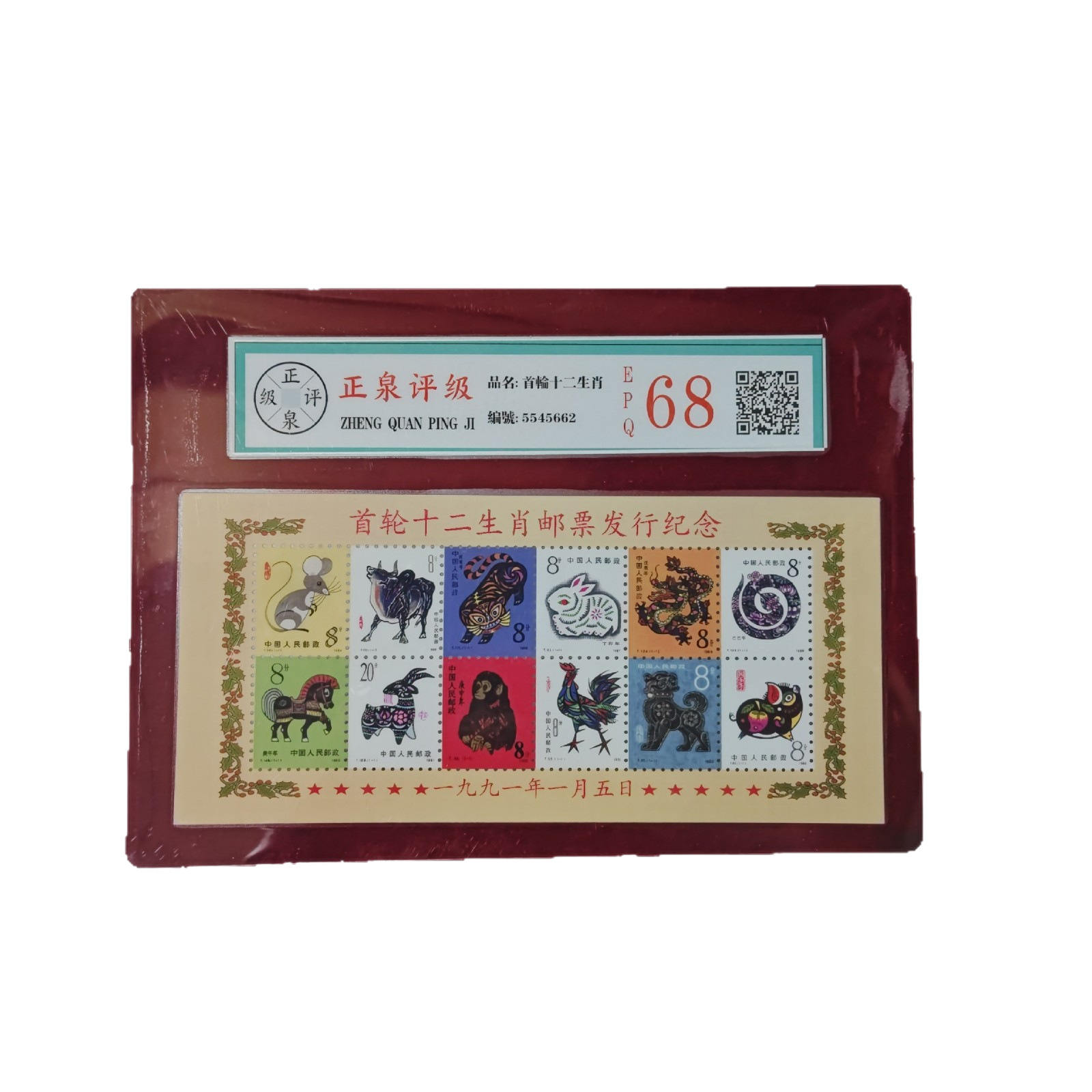 Antique Stamps Collection Gifts Manufacturers Wholesale Dropshipping