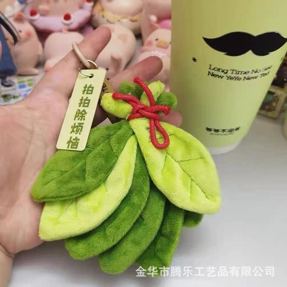 Tengle Little Red Book Zhao Lusi's Same Style of Removing Bad Luck Grapefruit Leaves, Good Luck and Fortune Grapefruit Leaves to Remove Bad Luck Pendant Gift
