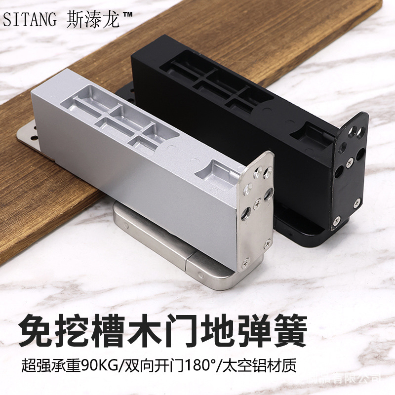 Floor Spring for Wooden Doors, Frame Doors, Universal Type, Hidden Buffer Positioning, No Slotting, Stainless Steel, No Drilling