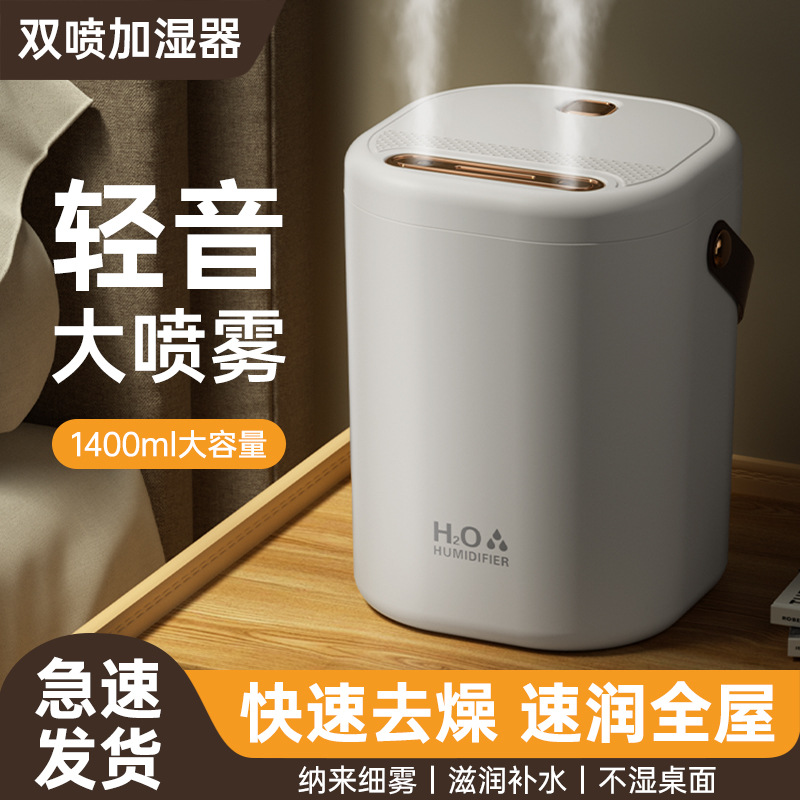 New Humidifier Home Light Sound Bedroom Air Purification Office Desk Large Capacity Aromatherapy Humidifier Cross
