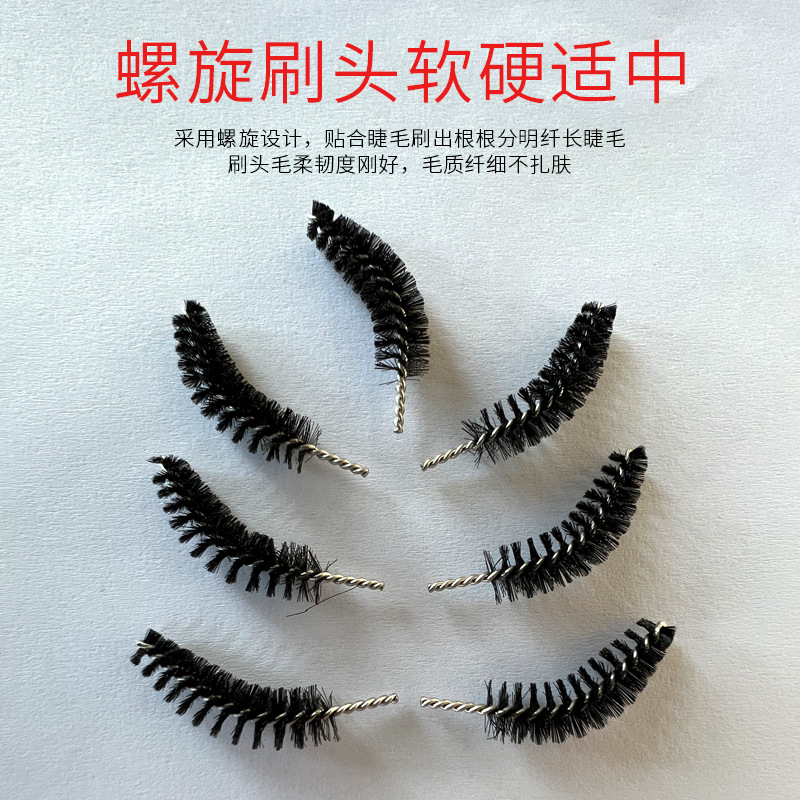Black disposable eyelash brush head spiral eyelash roll beauty makeup tools makeup brush head for eyebrow brush head Wholesale