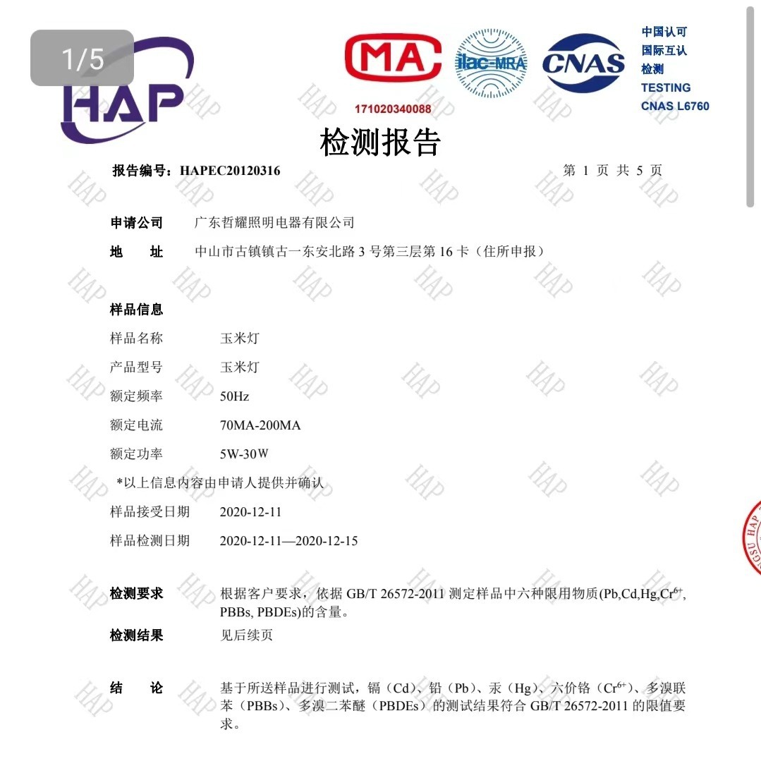 Factory direct supply led bald strong three-color variable light corn lamp candle bubble E14e27 screw bulb light source wholesale