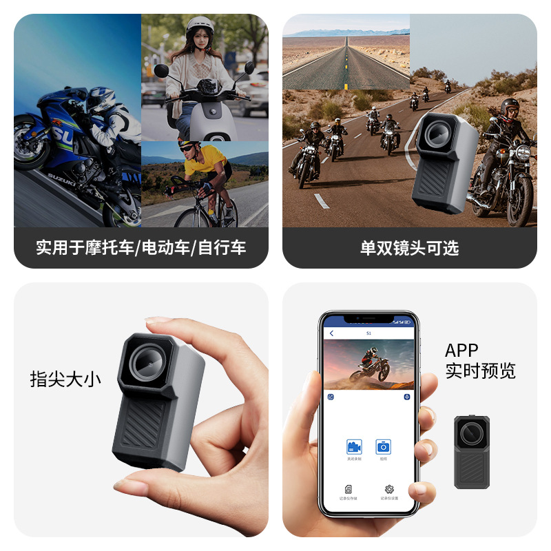 High-Definition Waterproof Thumb with Wifi Sports Camera Motorcycle Driving Recorder Electric Vehicle Riding Recorder