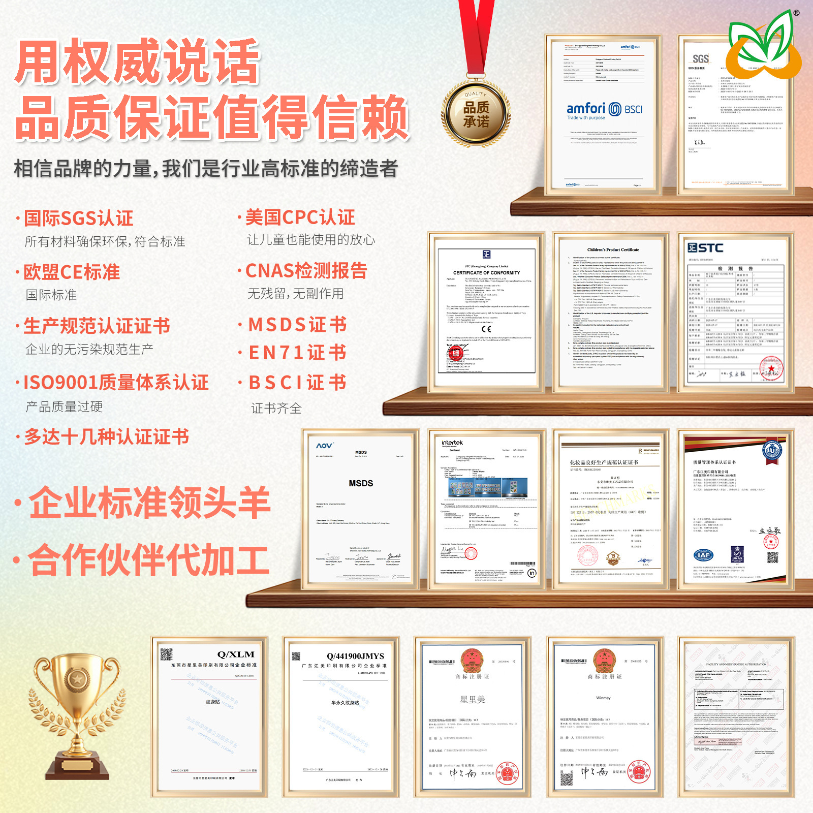 Fixed Source Manufacturer Wholesale Tattoo Stickers for Adults Full Arm Flower Arm Color Printing Glitter Powder Luminous Waterproof Sweat Tattoo Stickers