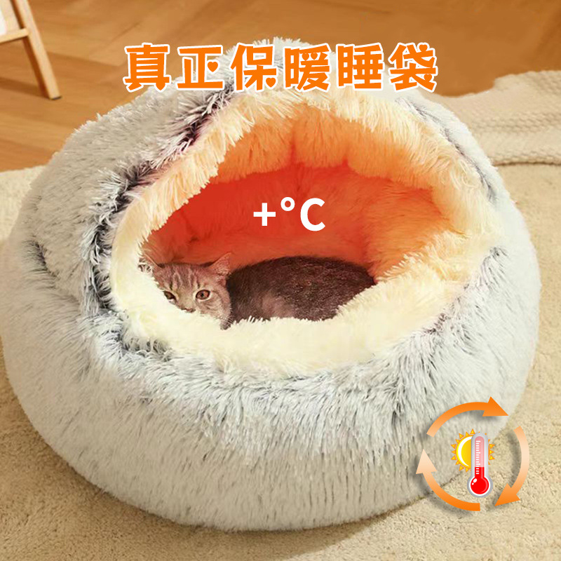 Кошачье гнездо, зимнее теплое, холодостойкое, для мелких собак, полузакрытое, осенний мат, теплое кошачье ложе
