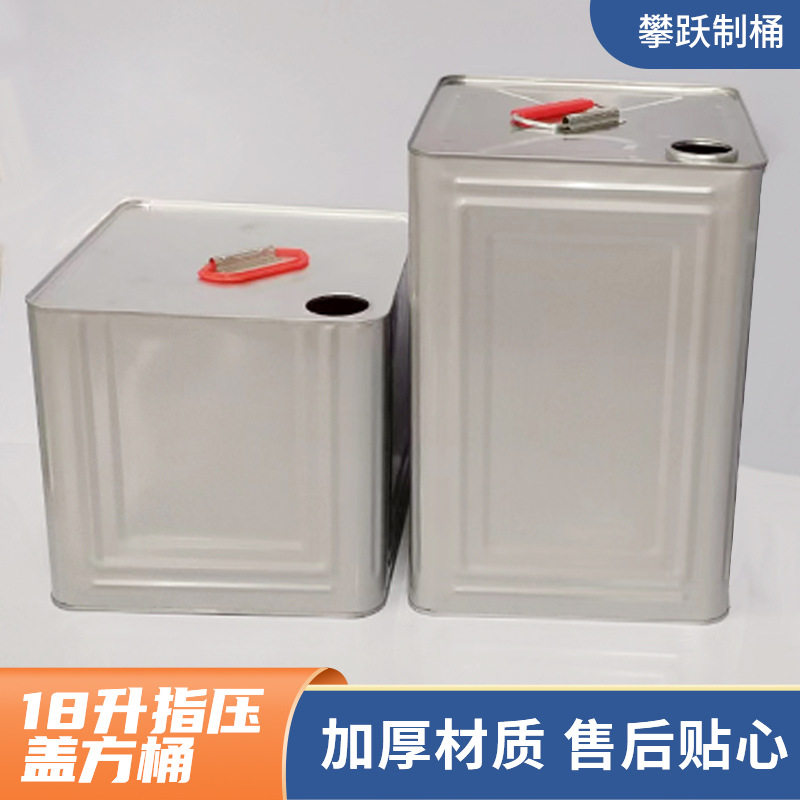 Acupressure Cover Square Bucket 18 Liters, Pressure-Resistant, Fall-Resistant, Not Easily Deformed, Good Sealing, Tinplate Bucket 18 Liters, Acupressure Cover Square Bucket