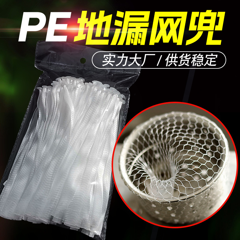 Фильтр для раковины кухонный сетчатый фильтр для слива одноразовый мешок для остатков