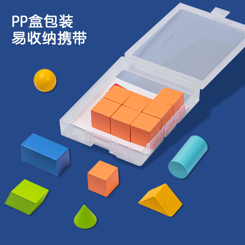 Deli YX442 Wooden Geometry suit Assisted Teaching Children's Baby Puzzle Three-dimensional Graphics