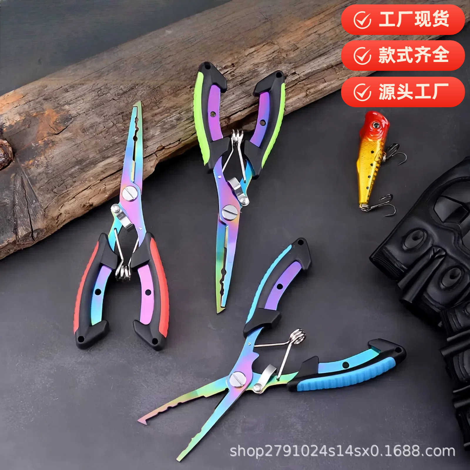 Ножницы для рыбалки из нержавеющей стали, многофункциональные плоскогубцы для приманок, резак для свинцовой проволоки, удалитель плетенки, удалитель крючков, резак для рыболовной лески, инструмент для контроля рыбы, клюв орла