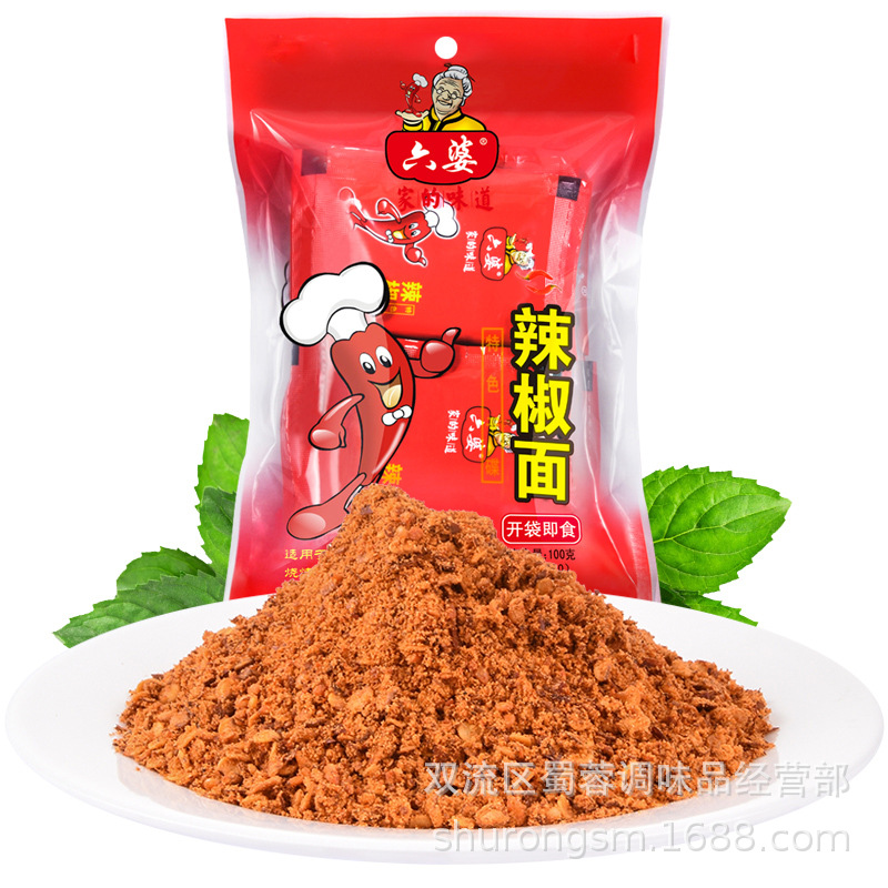 100g Liupo chili noodles wholesale spicy hot pot skewed dried dish dipping sauce barbecue seasoning seasoning pepper noodles