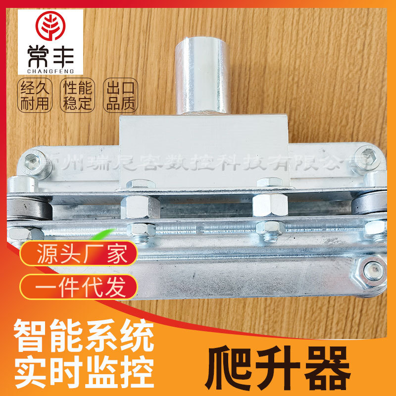 Greenhouse Electric Film Roller Vegetable Electric Film Roller Shutter Hardware Vent Greenhouse Farm Elevator Toilet