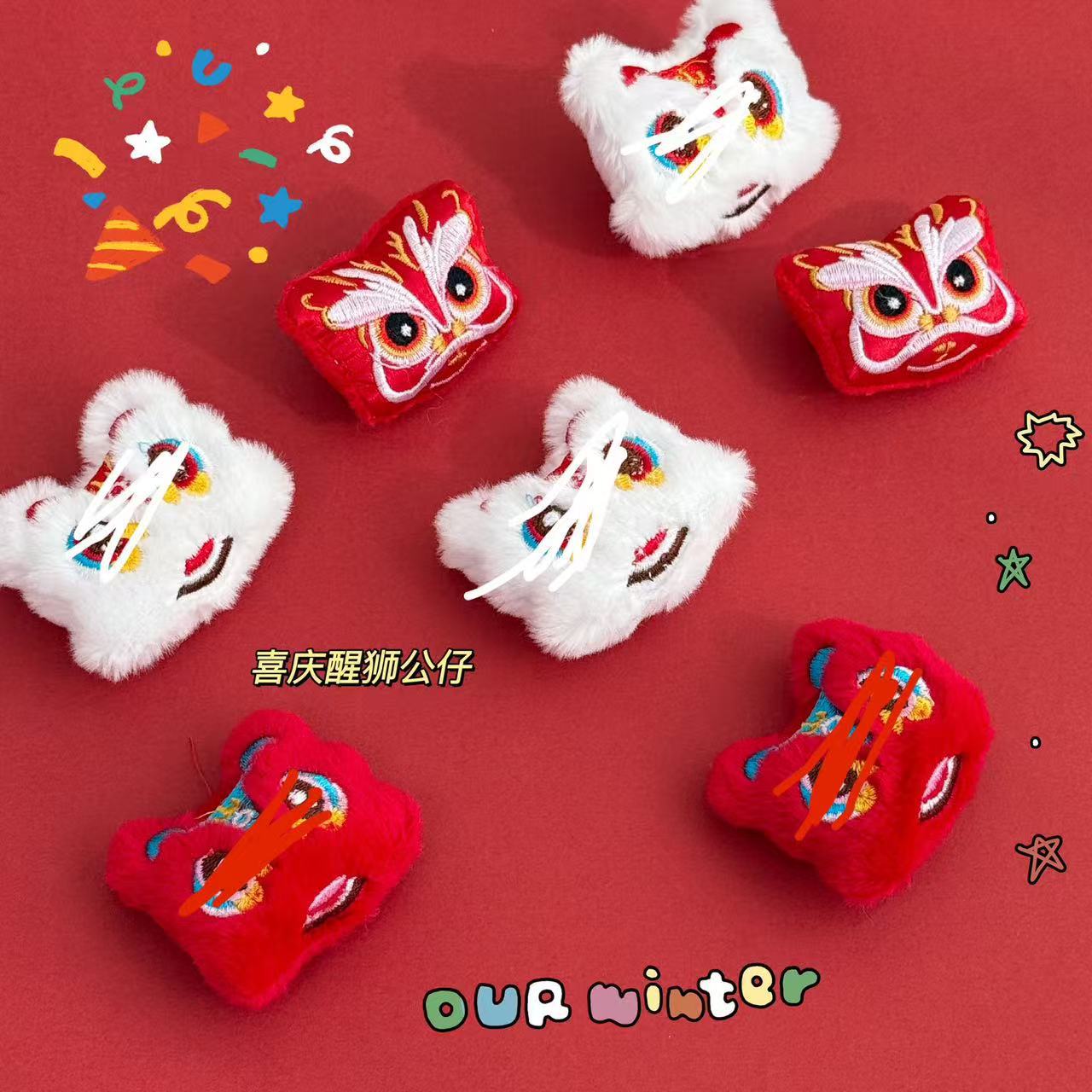 Cartoon Animal Plush Doll Cat Anime Lucky Bag Kitten Lion Dance Decoration Doll Hat Scarf Socks Accessories