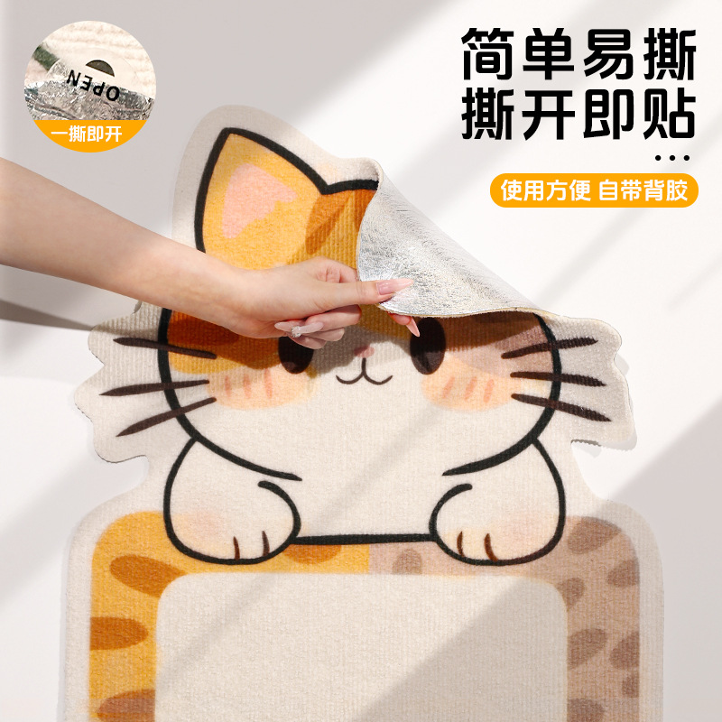 Bai Chong Dao Special-Shaped Cat Climbing Stickers Can Be Applied Anywhere Without Damaging Furniture. They Can Be Peeled Off and Come with Adhesive Backing That Does Not Shed Crumbs. Ready for Sale