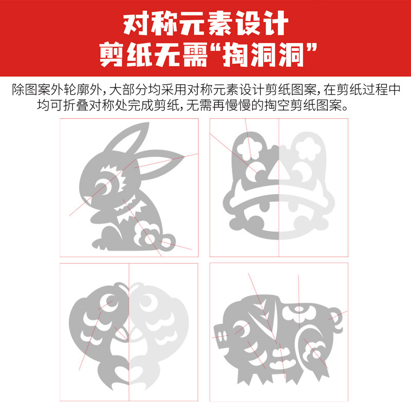 2025 Year of the Snake Children's Spring Festival Paper-cut DIY Handmade Materials New Year Folk Traditional Window Chinese Style Cut