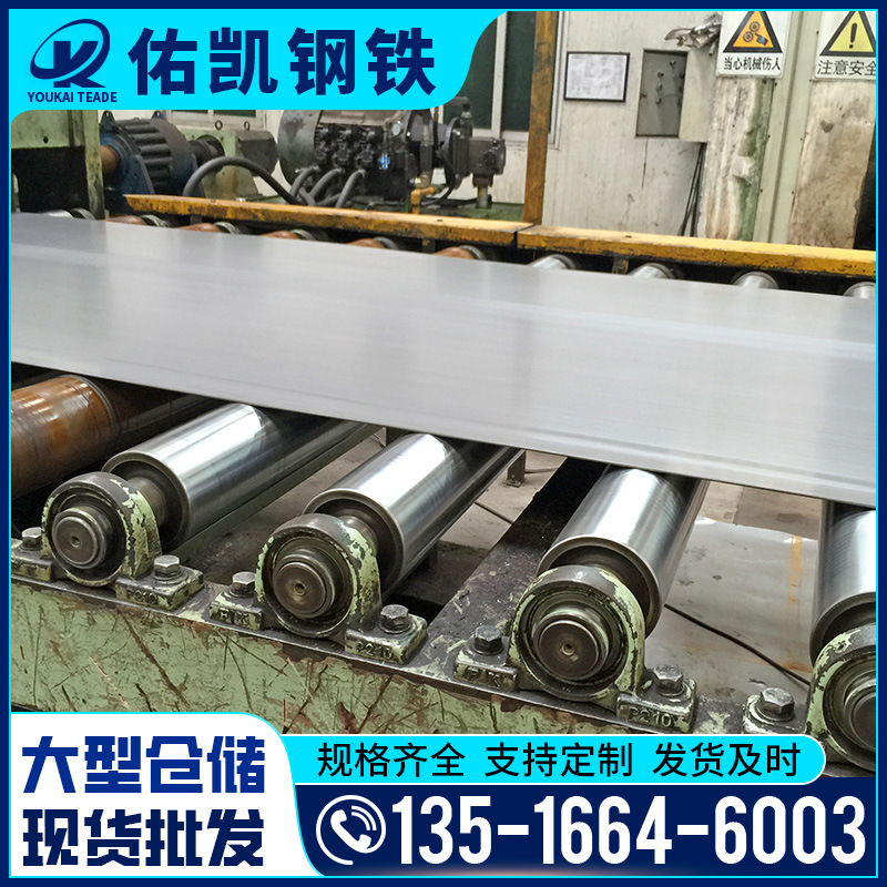 Guangdong Manufacturers Supply Shougang Sphc's Pickled Plate 2.75 Steel Plate for Automobile Manufacturing Pickled Iron Plate Wholesale