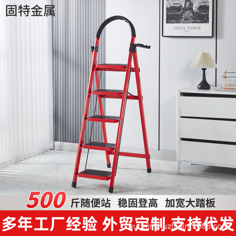 Лестница производителя для домашнего использования, складная лестница на четыре и пять ступеней, утолщенная лестница в виде елочки, металлическая педаль, специальная оптовая продажа для зарубежной торговли