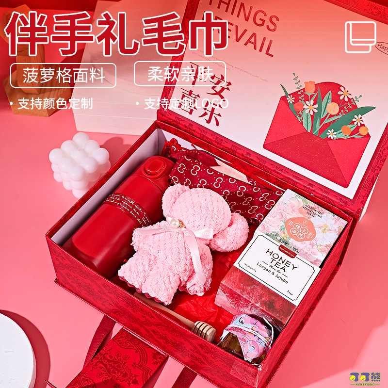 Coral Velvet Pineapple Plaid Bear Towel Souvenir Baby Party Return Gift Mother's Day Wedding Candy Store Company Gift Welfare