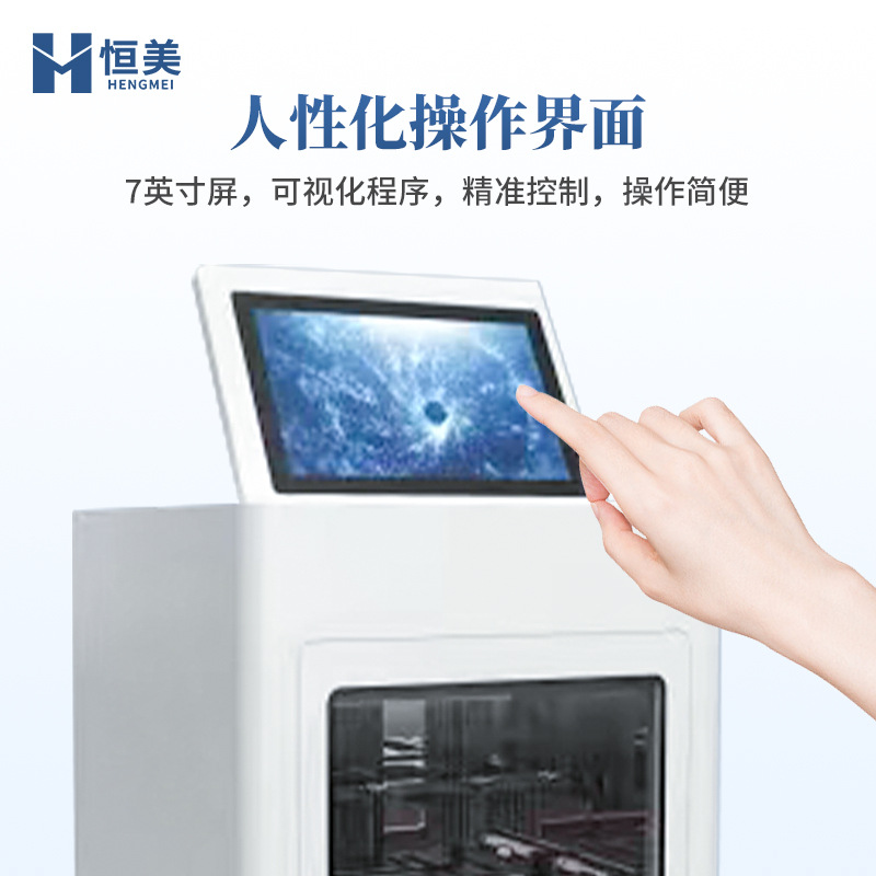 Nucleic Acid Extraction Instrument Fully Automatic 16-Flux Magnetic Bead Nucleic Acid Extraction Animal and Plant Disease Molecular Biological Purification Workstation