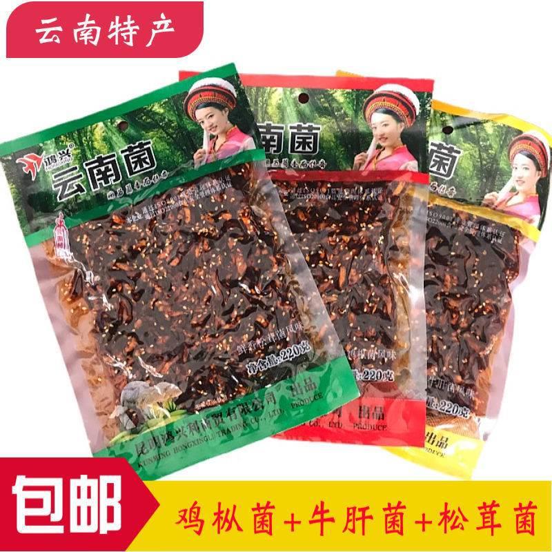 Грибы Хунсин из Юннани острое куриное фри с грибами свежий вкус тричолома острый белый гриб мгновенные золотые грибные нити ломтики лотоса