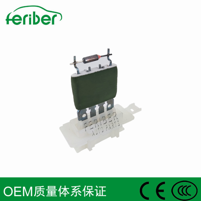 Suitable for Volkswagen Car Blower Resistor Speed Control Module 2Q0959263