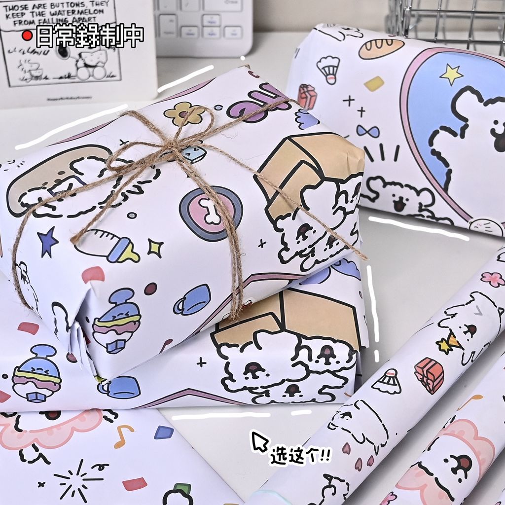 Line puppy wrapping paper exquisite shoe box holiday gift snacks special large capacity cute wrapping paper