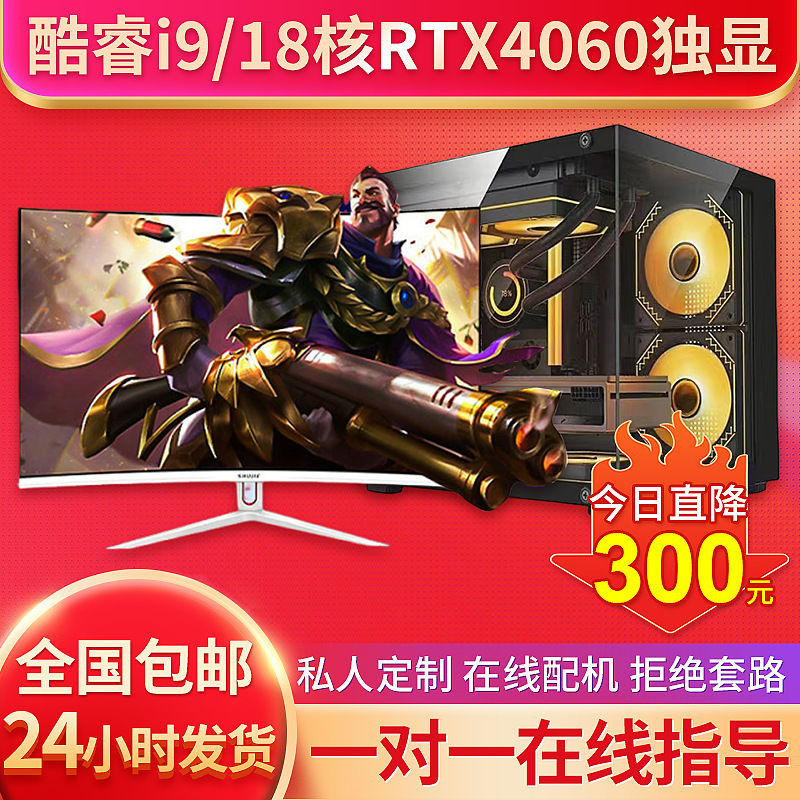 Горячие продажи Core i7-12700KF Игровой компьютер для дома и офиса