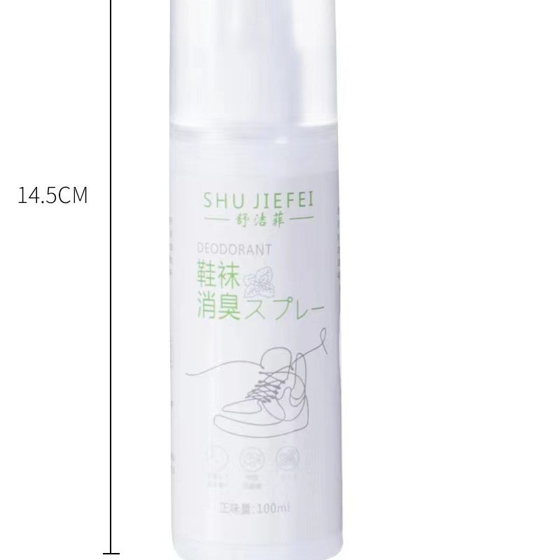 Shoe and Socks Deodorant Spray, Shoe and Socks Deodorant, Sneaker and Sports Shoe Deodorant, Shoe Deodorant