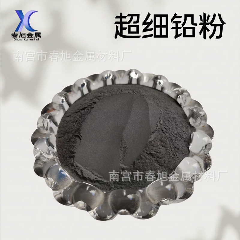 Lead Powder, High Purity Metal Lead Powder, Industrial Grade Lead Powder, Radiation Protection Lead Powder, Counterweight Lead Powder, Lubricating Graphite Powder