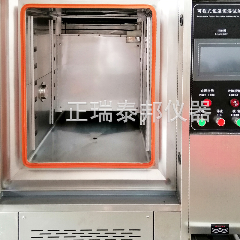 Programable high and low temperature constant temperature and humidity test box manufacturer high and low temperature humidity alternating cycle integrated machine test box