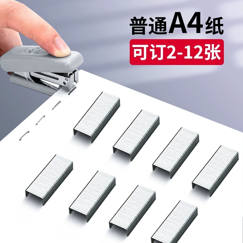 Deli Staples 0010 Small Size 10 1000 Pieces Boxed Staples Office Stationery Supplies Staples Wholesale