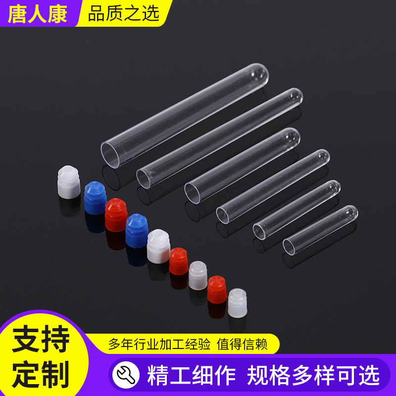 ✅ Disposable Plastic Test Tube 12*75 15*100 16*100 Ps Hard Test Tube Free Test Tube Sampling Tube