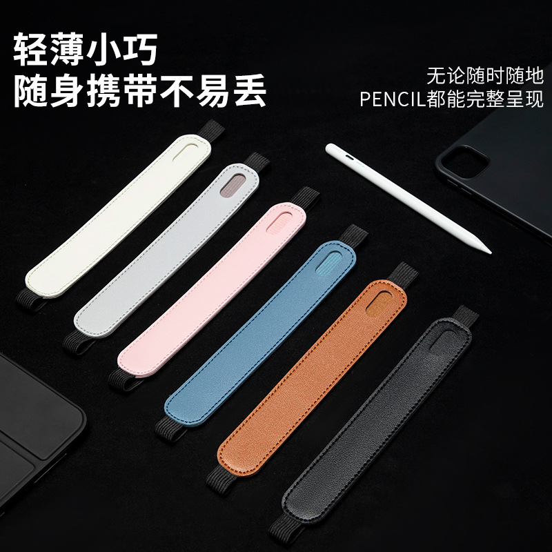 Spot Stylus Protective Cover Suitable for Huawei Apple Xiaomi Pencil Pen Cover Capacitive Pen Stylus Universal