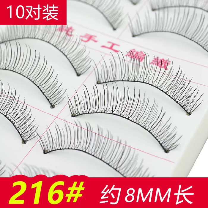 Wholesale Boutique Taiwan 216 217 False Eyelashes Natural Style Ten Pairs of Cotton Thread Stems for Photo Studio Makeup Artists