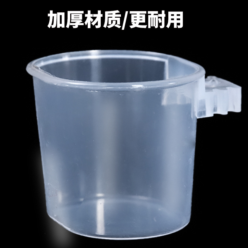 Transparent Bird Food Bowl, Flat Material Cup, Jade Bird Embroidery Eye Canary Food Jar, Birdcage Bird Feeder Tank, Bird Supplies with High Transparency