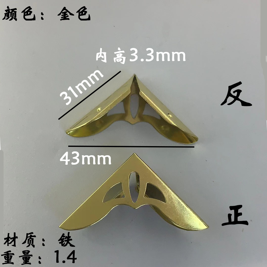 Bronze White Nickel Color Gold Corner Wooden Box Corner Flower Antique Wooden Box Furniture Three-sided Edge Corner Iron