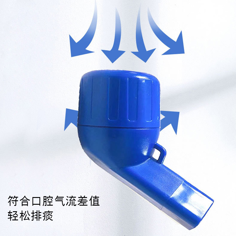 Anning breathing vibration sputum extractor lung function respirator lung clearing instrument breathing trainer sputum clearing respirator