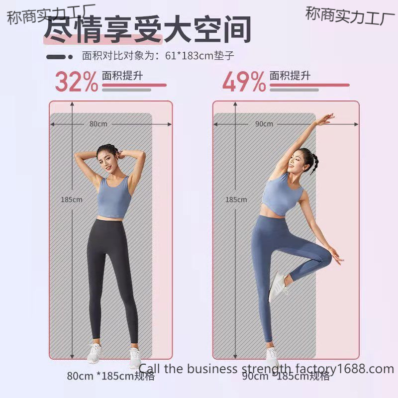 Yoga Mat Thickened for Beginners, Widened and Lengthened for Men and Women, Dance Floor Mat, Non-Slip Fitness Mat, Home Use