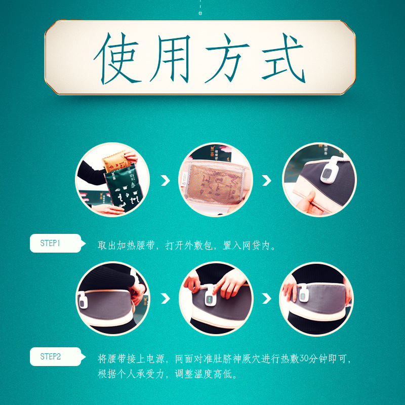 Official Authentic Yangsen Slimming Pack External Application Pack Yangsen Slimming Quick Health Strengthening Yangsen Hot Compress Pack Aipiaopiao